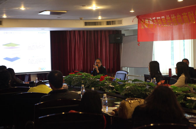 美丽女人节，广州金蝶真情表白